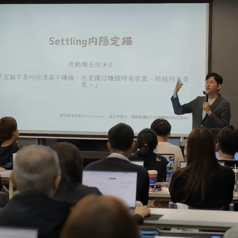 Steve — 底氣課程作者