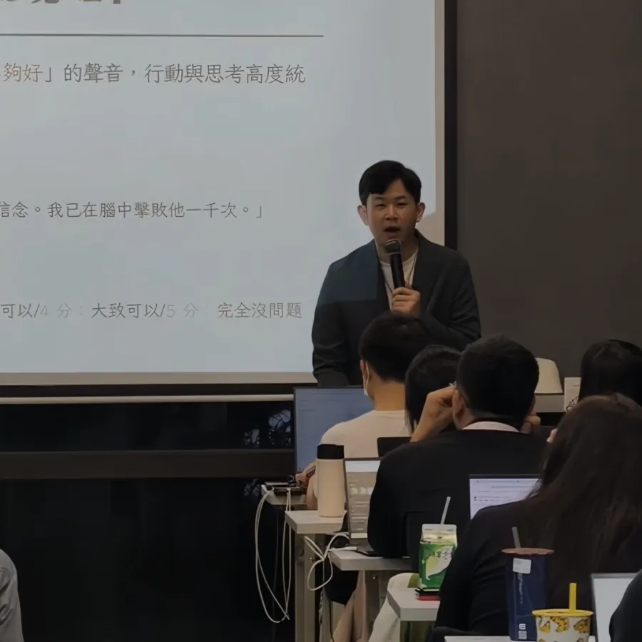 Steve — 底氣課程作者